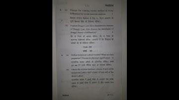 Solid state physics Bsc question paper 2022 #bsc #solidstate #physics #mdu #rohtak