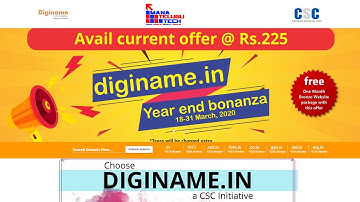 Diginame Web Site Registration and Design Process in Telugu Tutorial