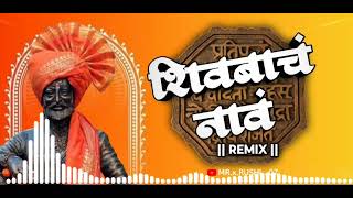 Shivbach Nav     Circuit Mix   Mrxrushi07