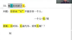 徐老师教汉语 Youtube