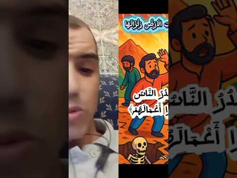 Charif LMARTIL LIVEFest2024 Texttospeech Abdelomary 12septembre2022 Uppermoons Byayar