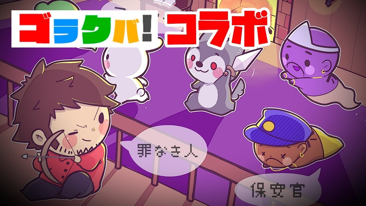 ぽこにゃん マイクラ生放送 ゴラクバとマーダーで遊んでいく Youtuberコメ速報