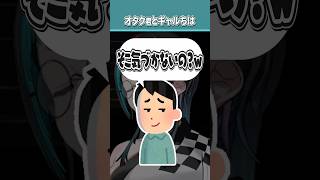 オタクくんたちいつもありがと😽#shorts #切り抜き
