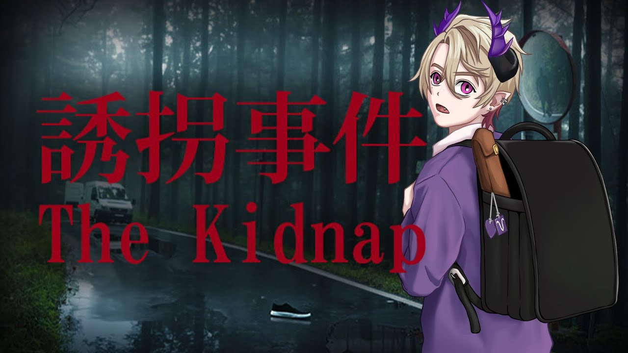 Too cute NOT to kidnap!? + Zatsu | Zander Netherbrand |【FIRST STAGE PRODUCTION EN】