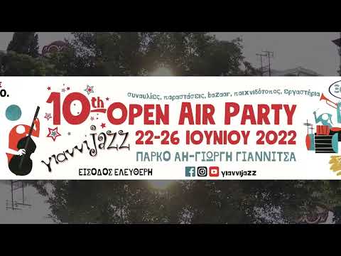 10o Open Air Party γιαννιjazz