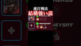 連打戦法は実は隠れメタです。タンク使いは必見ですよ#オーバーウォッチ2 #overwatch2 #ow2 #shorts