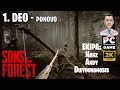 Igramo 🌲SONS OF THE FOREST🌲 - 1. DEO - ponovo  *Povratak otpisanih | co-op | 2025*