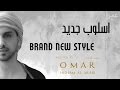NEW STYLE: SURAH AL MULK سورة الملك - اسلوب جديد