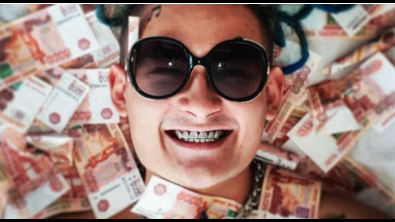 когда много денег. татуировка деньги. текст песни богатство. огромная куча денег. песня много денег.