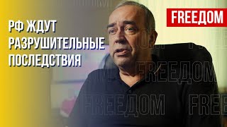 Александр Мартыненко: «Армия РФ врет о своем вооружении» (2022) Новости Украины