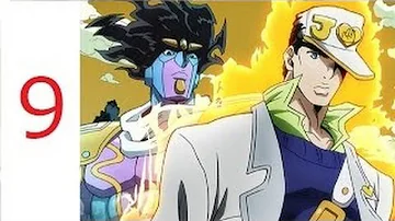 ジョジョの奇妙な冒険4部9話 Mp3