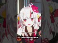 【カゲマス】百鬼あやめとトークしよう!『お喋りの時間だ余!』#shorts #陰の実力者になりたくて #百鬼あやめ #ホロライブ