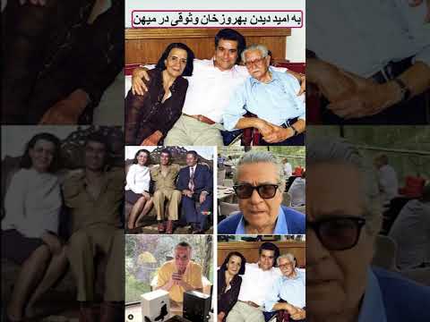 به امید دیدن بهروزخان وثوقی در میهن