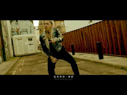 謝和弦 R-chord - 酷 Cool (Official Music Video)