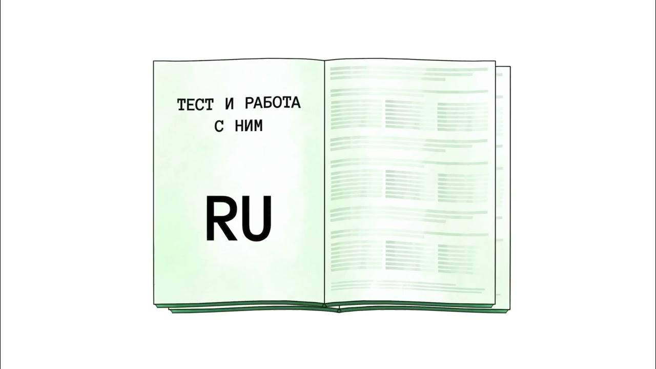 Tests kg