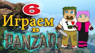 ч.06 Играем в Panzar с кошкой - Как терминатор! ч.06 Играем в Panzar с кошкой - Как терминатор!