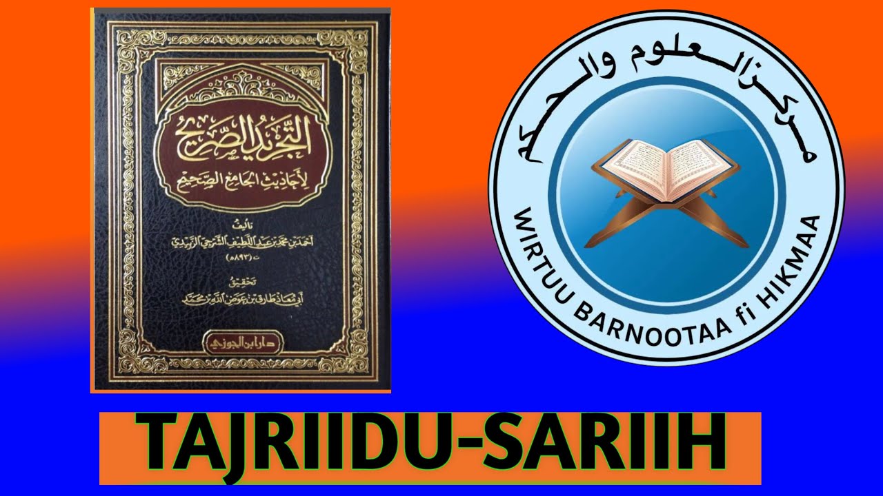 Tajriidu Sariih saffaa 27 ffaa