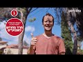 4 מיליארד שקלים בפיצויים לעסקים: מי זכאי למענק ומה הוא כולל?
