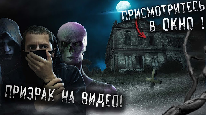 ПРОВЕЛ НОЧЬ В ЗАБРОШЕННОЙ ШКОЛЕ В ЛЕСУ !  SPENT THE NIGHT IN AN ABANDONED SCHOOL IN THE FOREST!