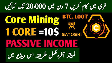 Satoshi core update| Participating Core Mining Satoshi Get 10K Hash Daily |create account|BTC#rk4u