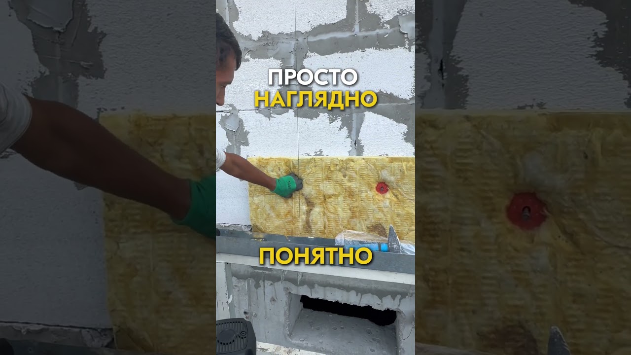Дюбель зонты для теплоизоляции 150 мм для пеноплекса
