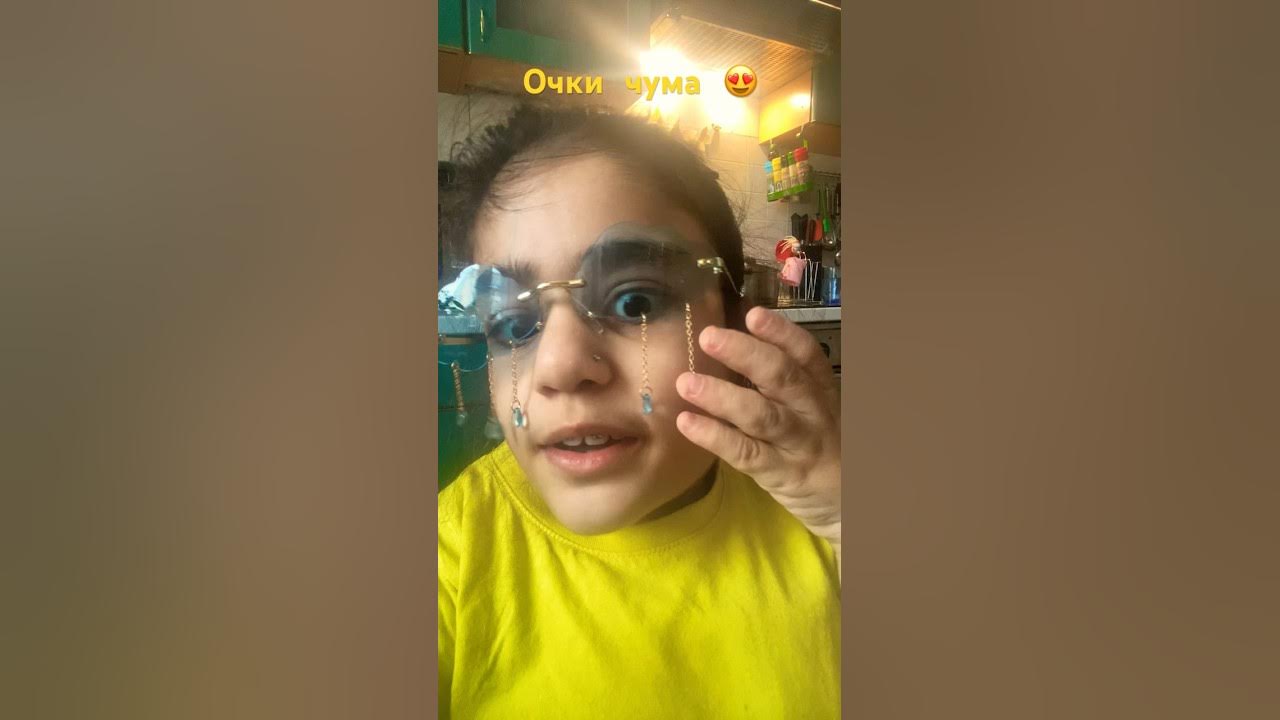 Очки просто огонь 🔥 - YouTube