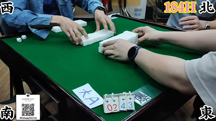 打天九 第184回H  Chinese dominoes - DayDayNews