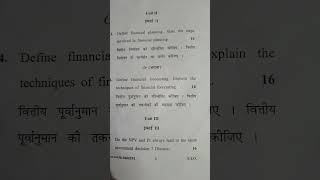 SPU MANDI 2026 || M.COM || CORPORATE FINANCE AND POLICY || QUESTION PAPER #spumandi