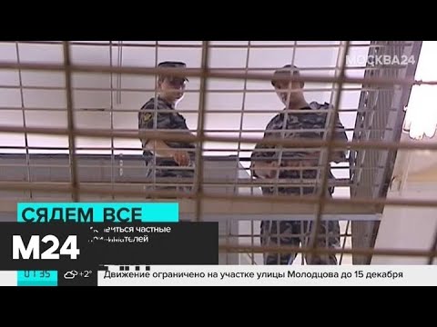 Москва Сизо 3 Интернет Магазин