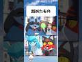 【ポケモン】ニャビーが舐めたアイスの色 #アニメ #ポケモン #漫画