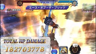 【DFFOO】182 Millions BT Phase - Tidus Breaking the Cap