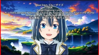 Download lagu Tensei Kizoku, Kantei Skill de Nariagaru 【Blue Days】 ブルーデイズ TRUE Cover OP Full Lyrics (cc)