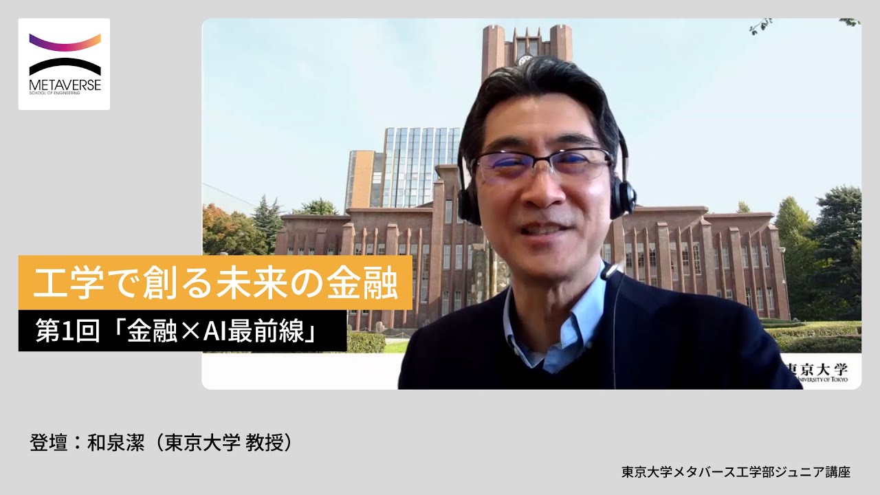 一橋大学山田ゼミ 金融工学 – 一橋大学の授業評価・楽単情報と口コミ -みんなのキャンパス – OMPL