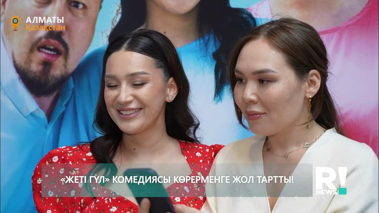 Кәрі ханымдар ашық түрде зәр шығаруда (фото)