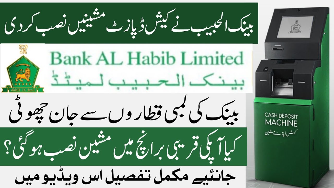 Breathtaking Bank Al Habib Limited Swift Code Photo Illustration Breathtaking Bank Al Habib Limited Swift Code Photo Illustration