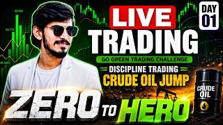 🟢 LIVE TRADING SENSEX NIFTY50 BANKNIFTY #sensex #banknifty #livetrading #nifty50 #pawanfinance