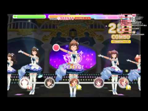 【デレステ】We’re the friends! (PRO) フルコンボ