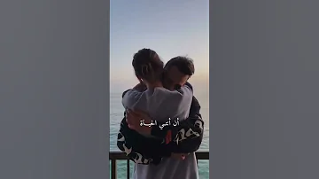 انتي الحياه 