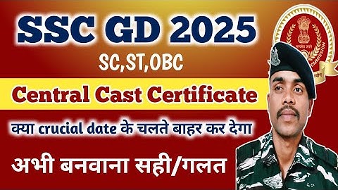 SSC GD 2025 CENTRAL CAST CERTIFICATE PROBLEM !! Will they exclude me due to the crucial date? Ssc...