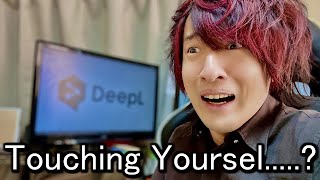 When DeepL Says "Simp For VTubers" In Japanese Is "Touch Yourself"