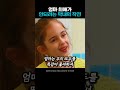 엄마 최애가 되고 싶은 막내의 작전