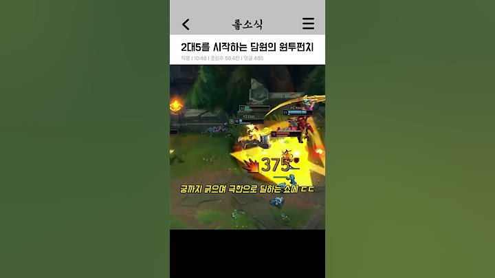 2대5를 시작하는 담원의 원투펀치