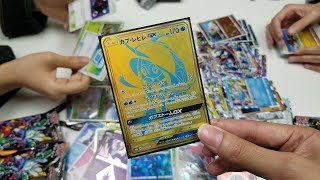 Japanese SM8B triple opening!! Pokemon Shiny GX 3 Boxes