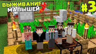 :     | #3 |    |    MOD MINECRAFT