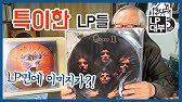 Cassette Sony Cf 1980ii Youtube