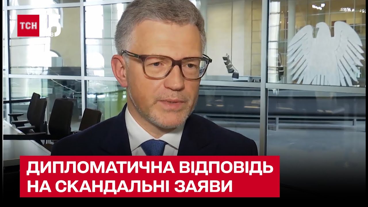 ⚡️ Ваш візит небажаний і крапка! Посол скасував візит прем'єра Саксонії ...