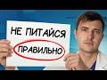 Мой ЧЕСТНЫЙ совет всем, кто хочет похудеть