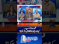 Is Trump responsible for this overall situation in Middle East? - #reportcard #geonews #shorts