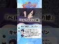 《七つの大罪》十戒に本性を晒すマーリン