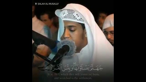 تلاوة محبرة جدا القارئ صلاح مصلي √ قران